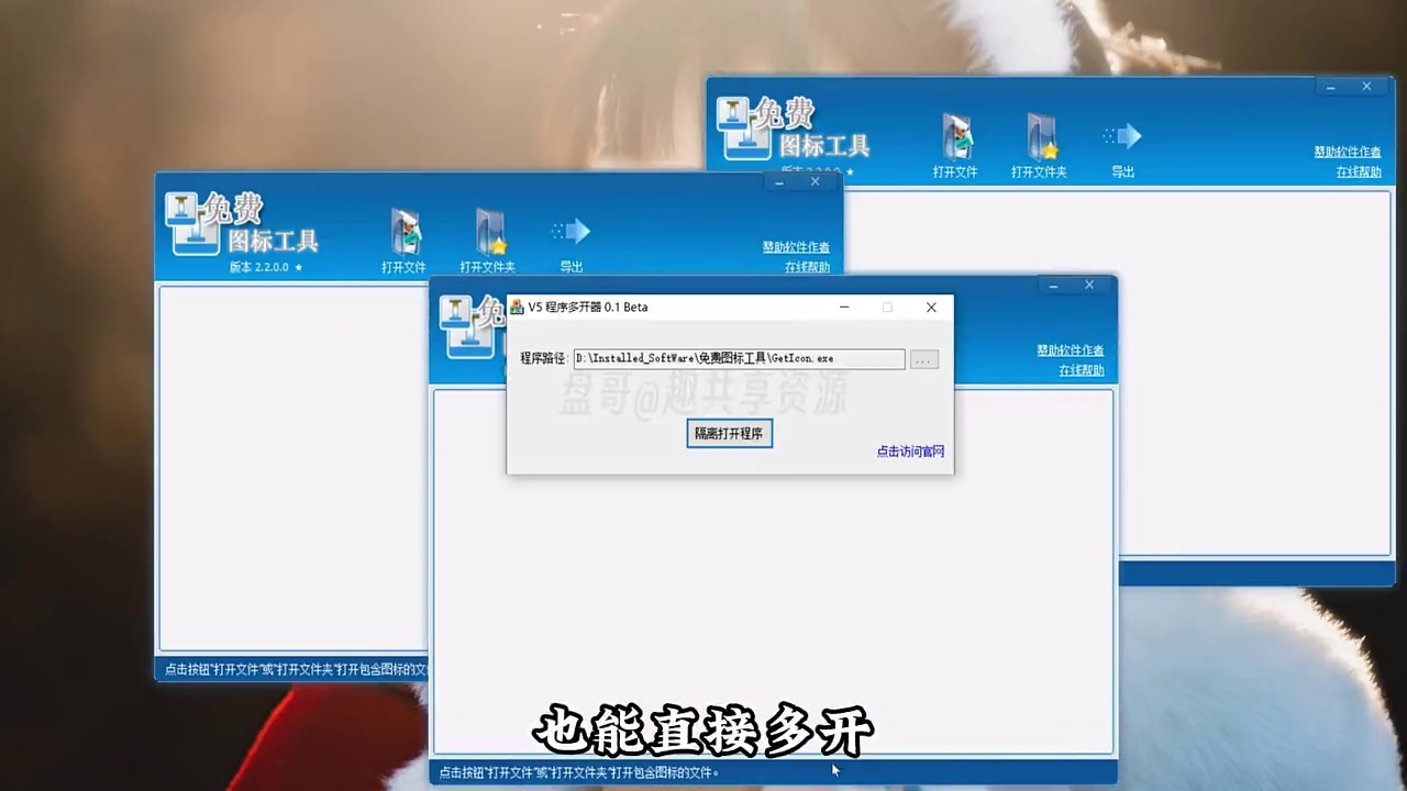 95%的人都未必知道的4款良心稀缺软件,用过后都舍不得卸载!