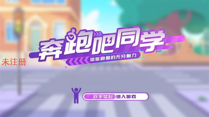 AR校园安全体感学习系统 体感互动体验系统 - 知乎