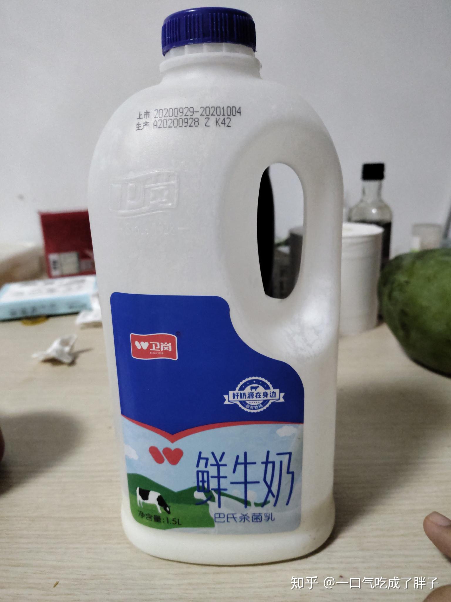 为什么光明和卫岗的鲜奶,同样是1.