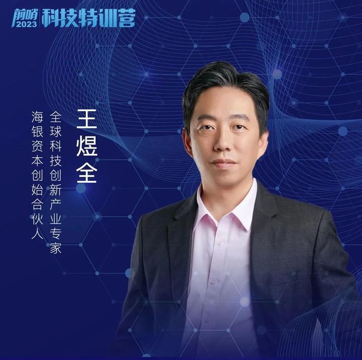 001与王煜全的数字分身谈ChatGPT - 知乎