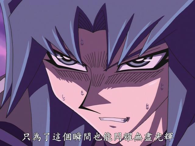 如何评价丸藤亮的决斗能力