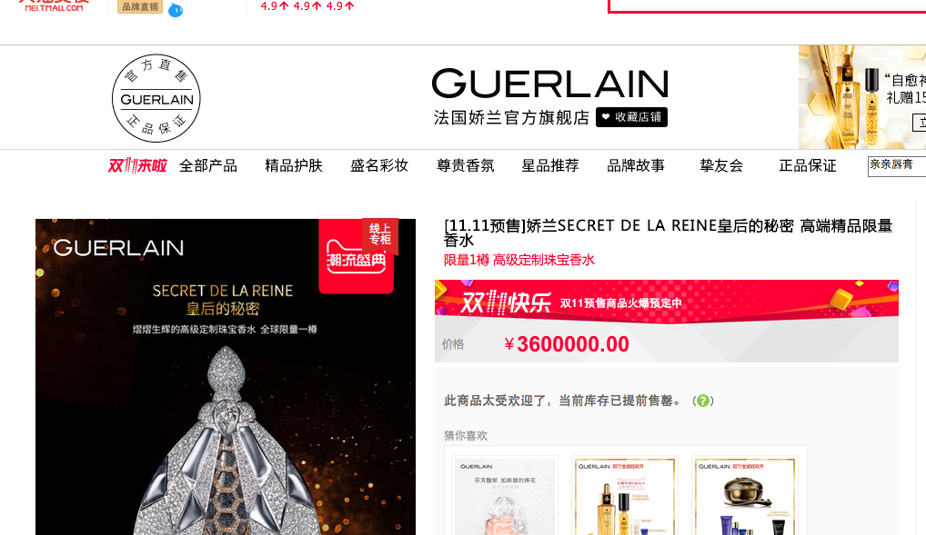 如何评价娇兰的3600000的皇后的秘密香水? - 知乎