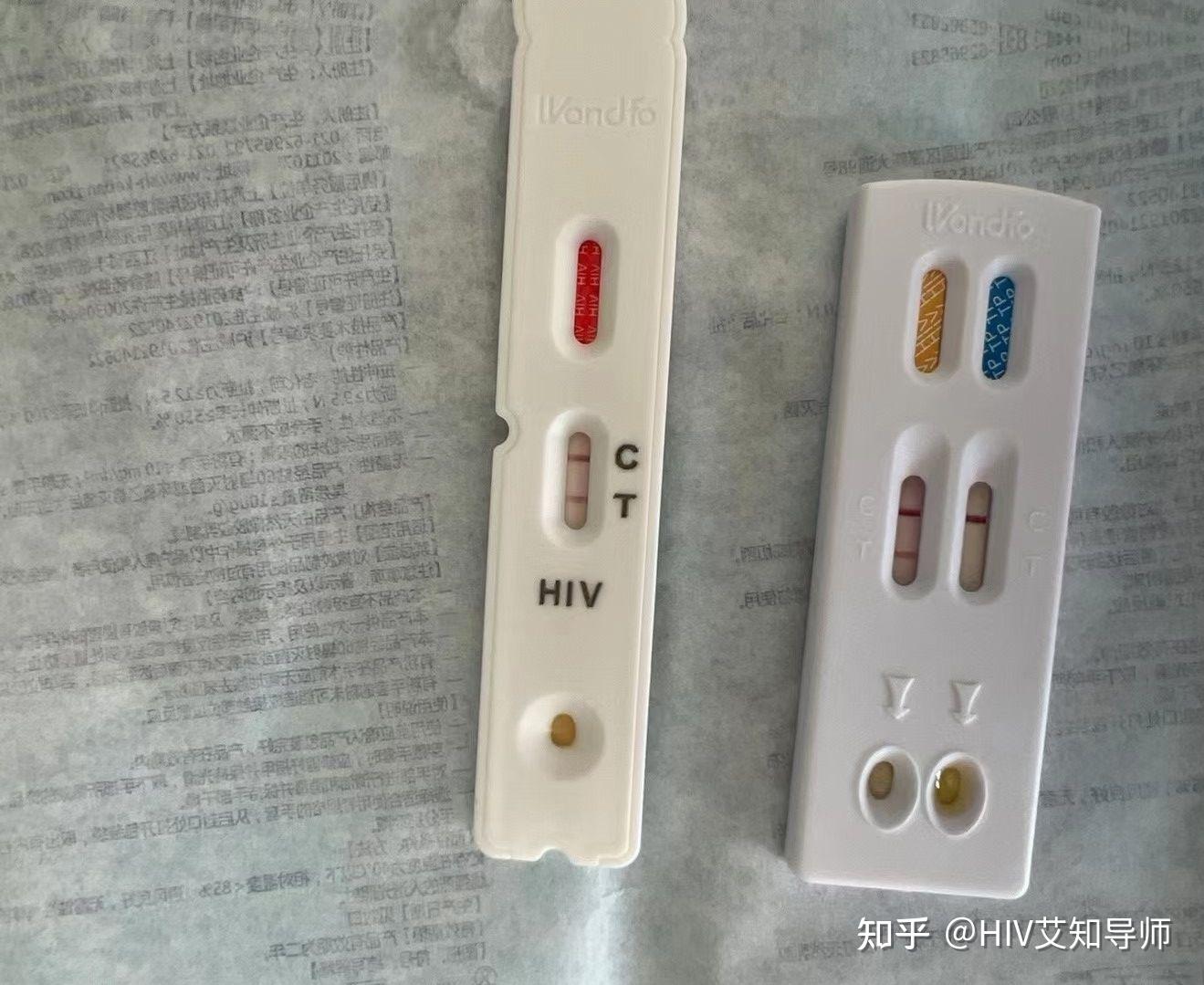 hiv唾液试纸准吗? - 知乎