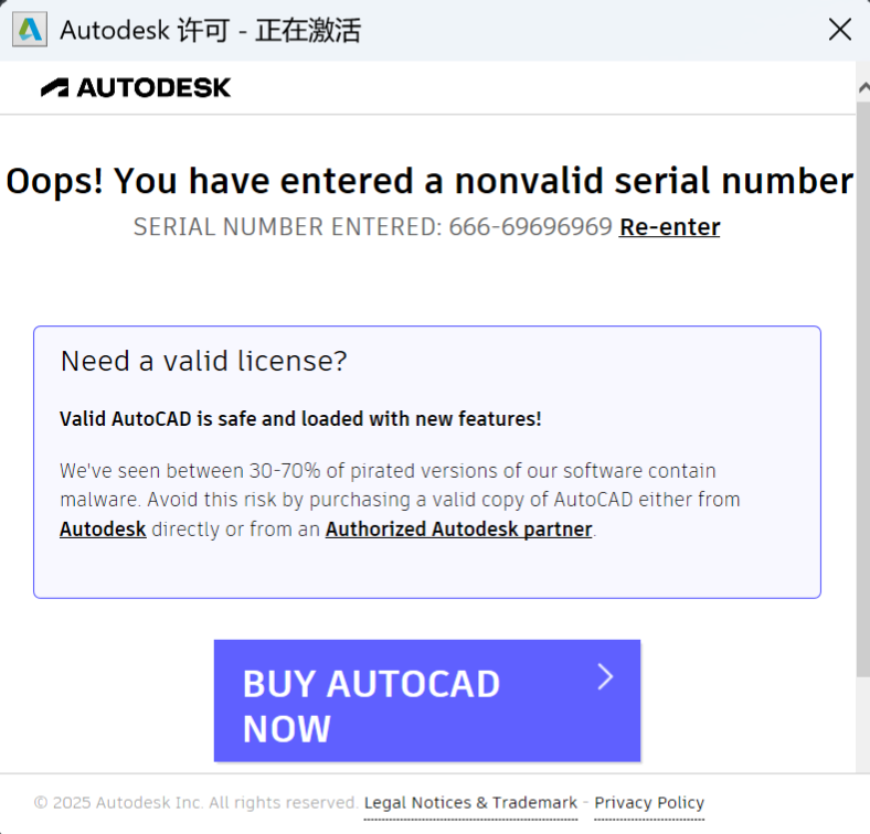 CAD2019 下载安装