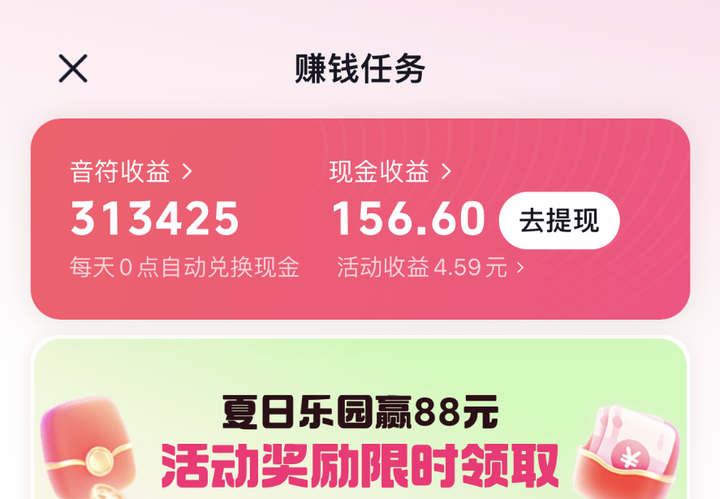 抖音极速版赚钱领现金不见了怎么办(抖音极速版赚钱领现金不见了怎么办呢)