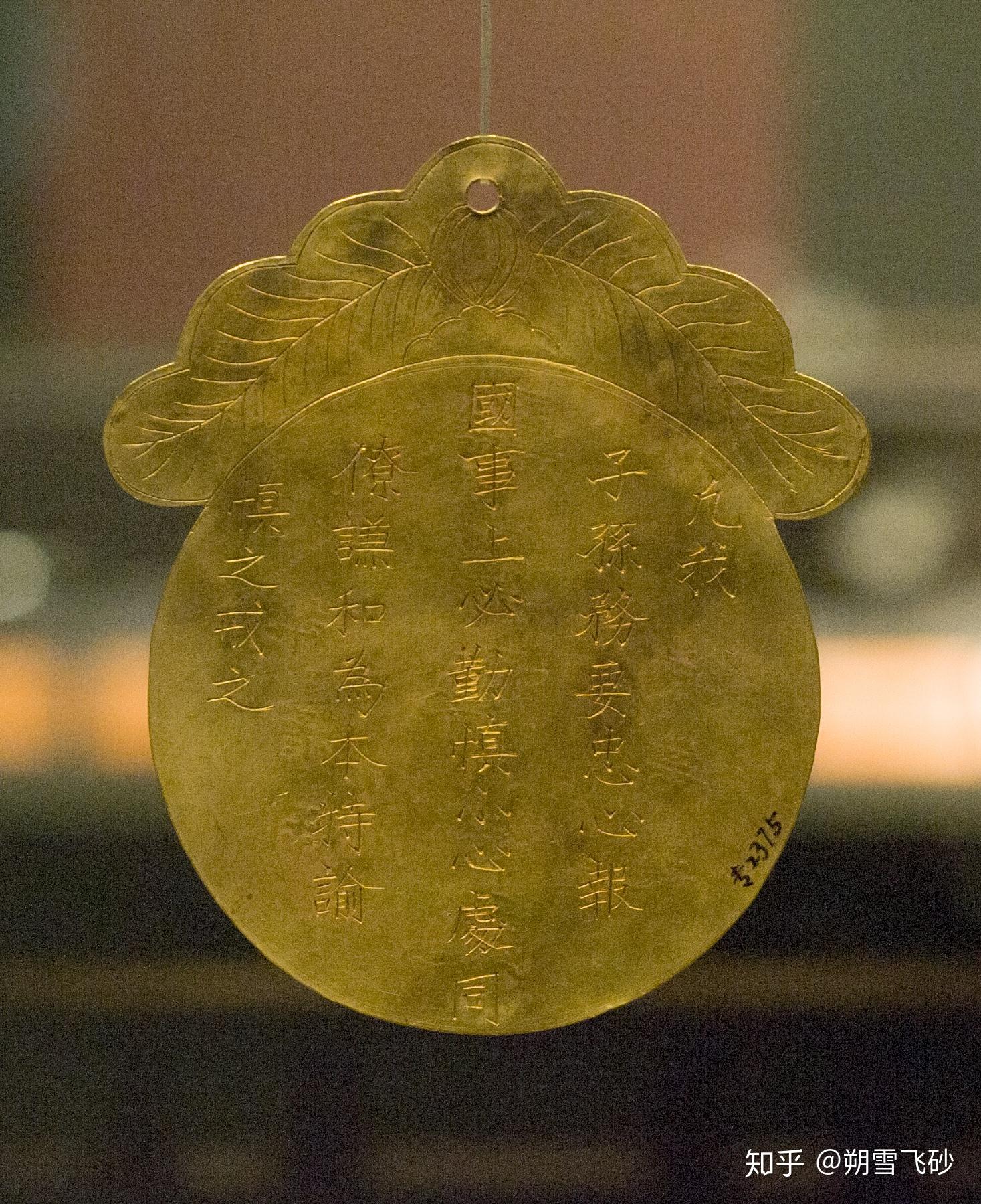 为什么明朝的沐英家族会世代镇守云南而且没有造反