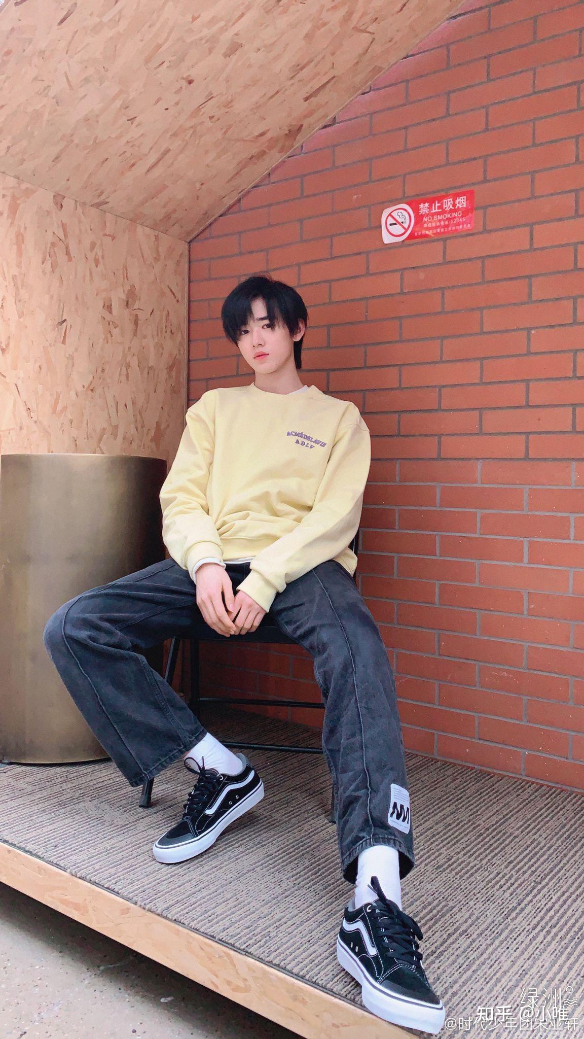 各位小海螺们有没有宋亚轩的高清神图吖! - 知乎