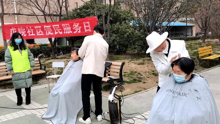 戊院社区:便民服务日,志愿服务者的爱心更“红”了! - 知乎