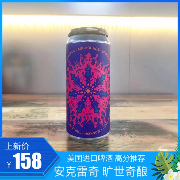 啤酒_有哪些好喝的啤酒推荐？  第23张