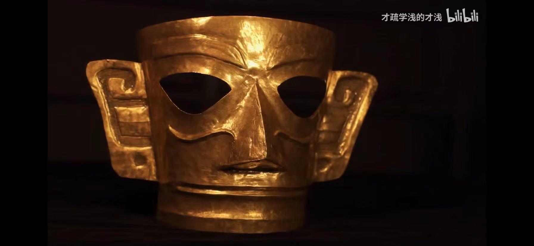 如何评价 b 站 up 才疏学浅的才浅复原三星堆黄金面具? - 知乎