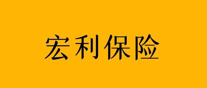 香港宏利保险公司,2023年公布的分红实现率(港元保单) - 知乎