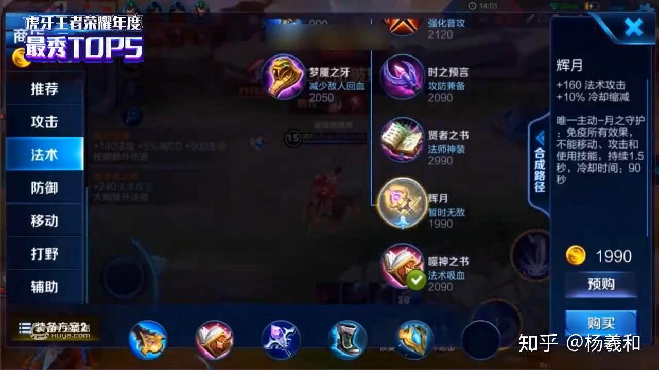 如何评价虎牙酒馆的露娜