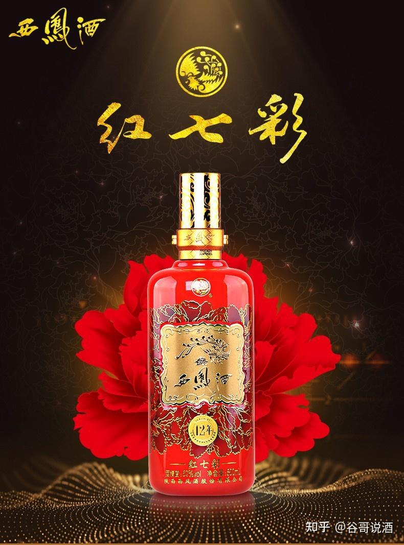2023年白酒推荐：西凤酒送礼选购指南，西凤酒哪种好喝？经典绿瓶、华山