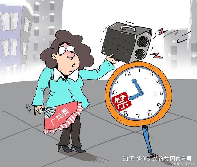 2025年装修时间规定全解析｜附全国通用标准及投诉指南 - 知乎