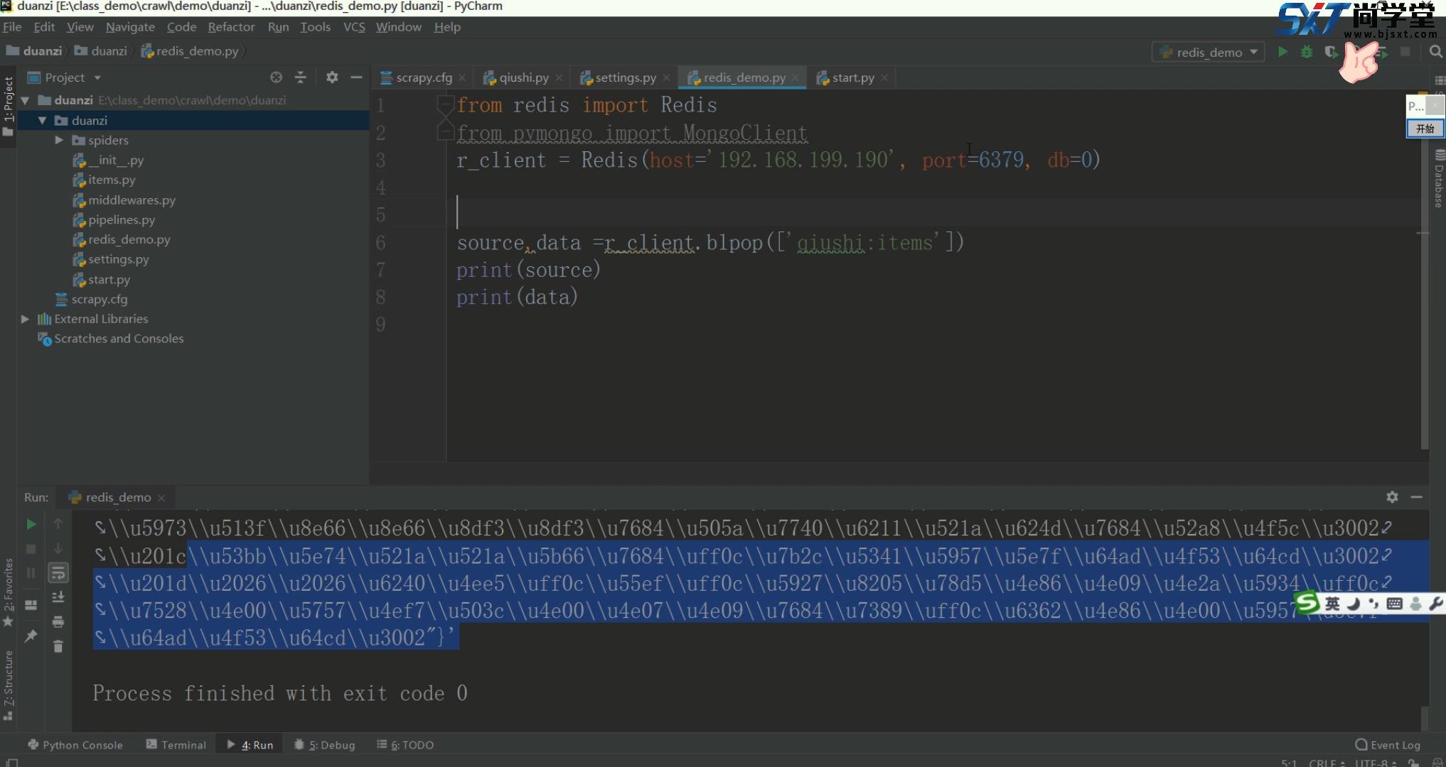 python脚本自动刷网课(python selenium 刷课)