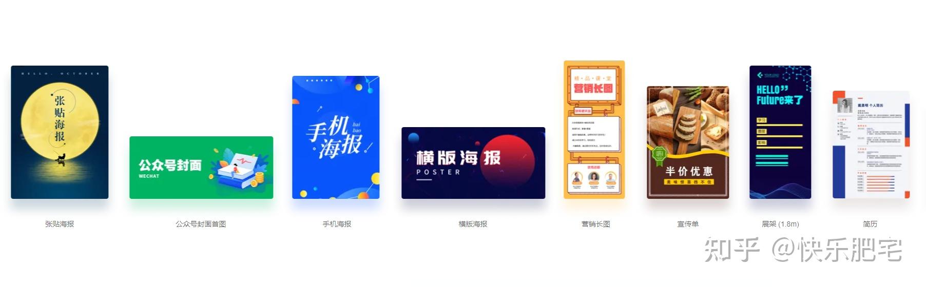 高级PPT模板免费下载_免费PPT模板下载网站推荐_模板网站建设