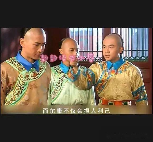 尔康原来这么自私,而且还会坑燕子尔泰 - 知乎