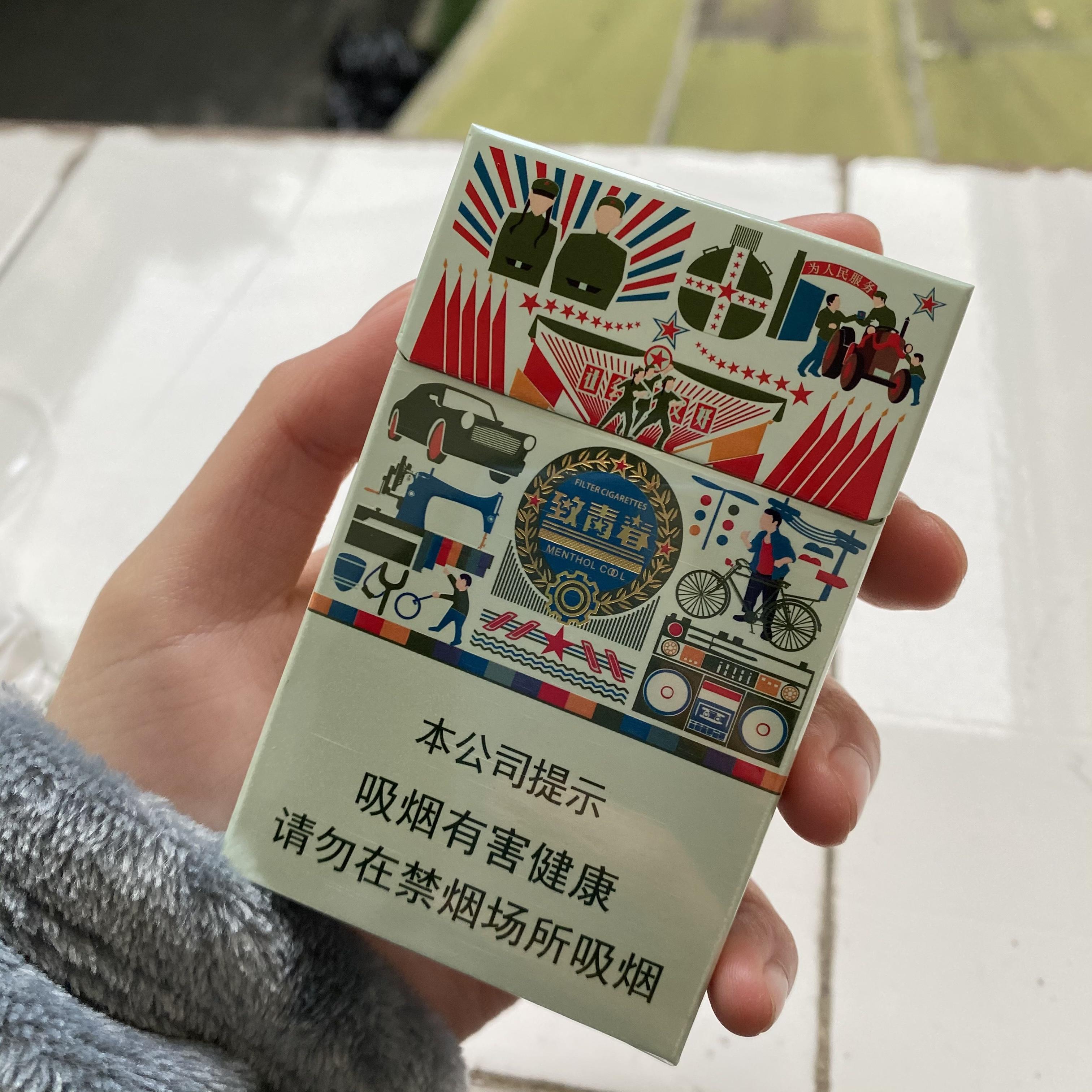 劲小适合新手抽的烟图片