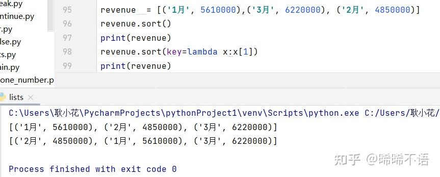 Python编程基础(八):数据结构之列表 - 知乎