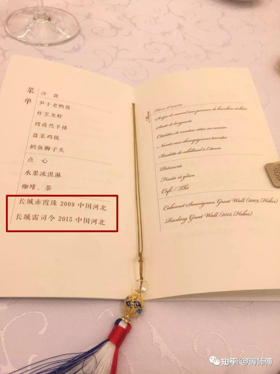 我认为鲁菜是八大菜系之首,为什么国宴不用鲁菜? - 知乎