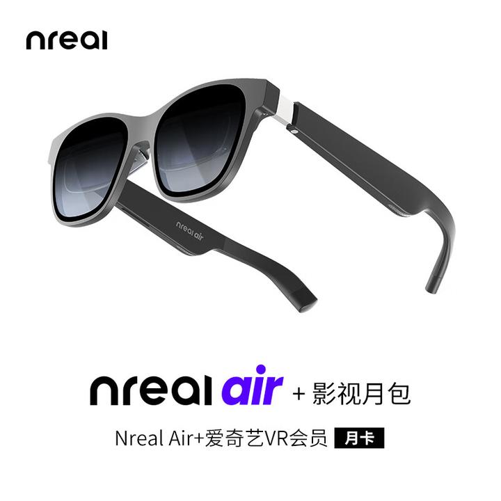 値下げする特売 Nreal Air【美品】 - スマホアクセサリー