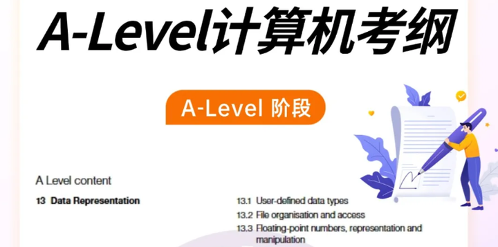 As Level Cs Notes AS CS高分指南 | Alevel计算机科学学什么?怎么考?高频考点集合! - 知乎