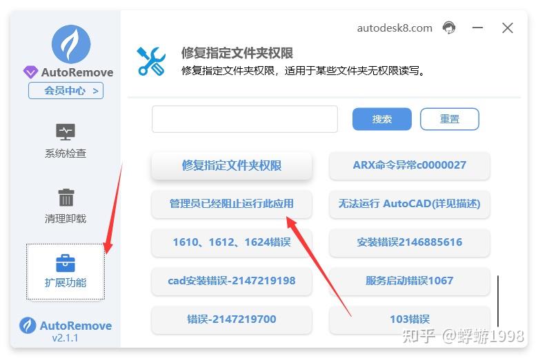 错误2203另一个程序已锁定文件的一部分，错误2203 发生了内部错误 - 知乎