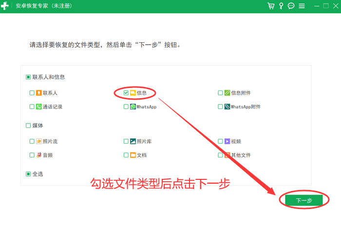 小米手机短信推广不见了 小米手机短信推广不见了