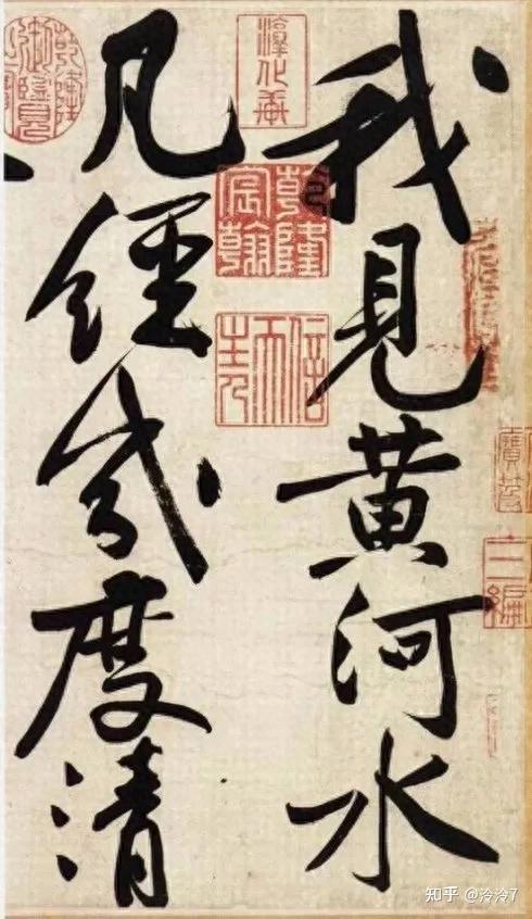 中国书法家协会及协会现任领导简介一一你最想要谁的作品 - 知乎