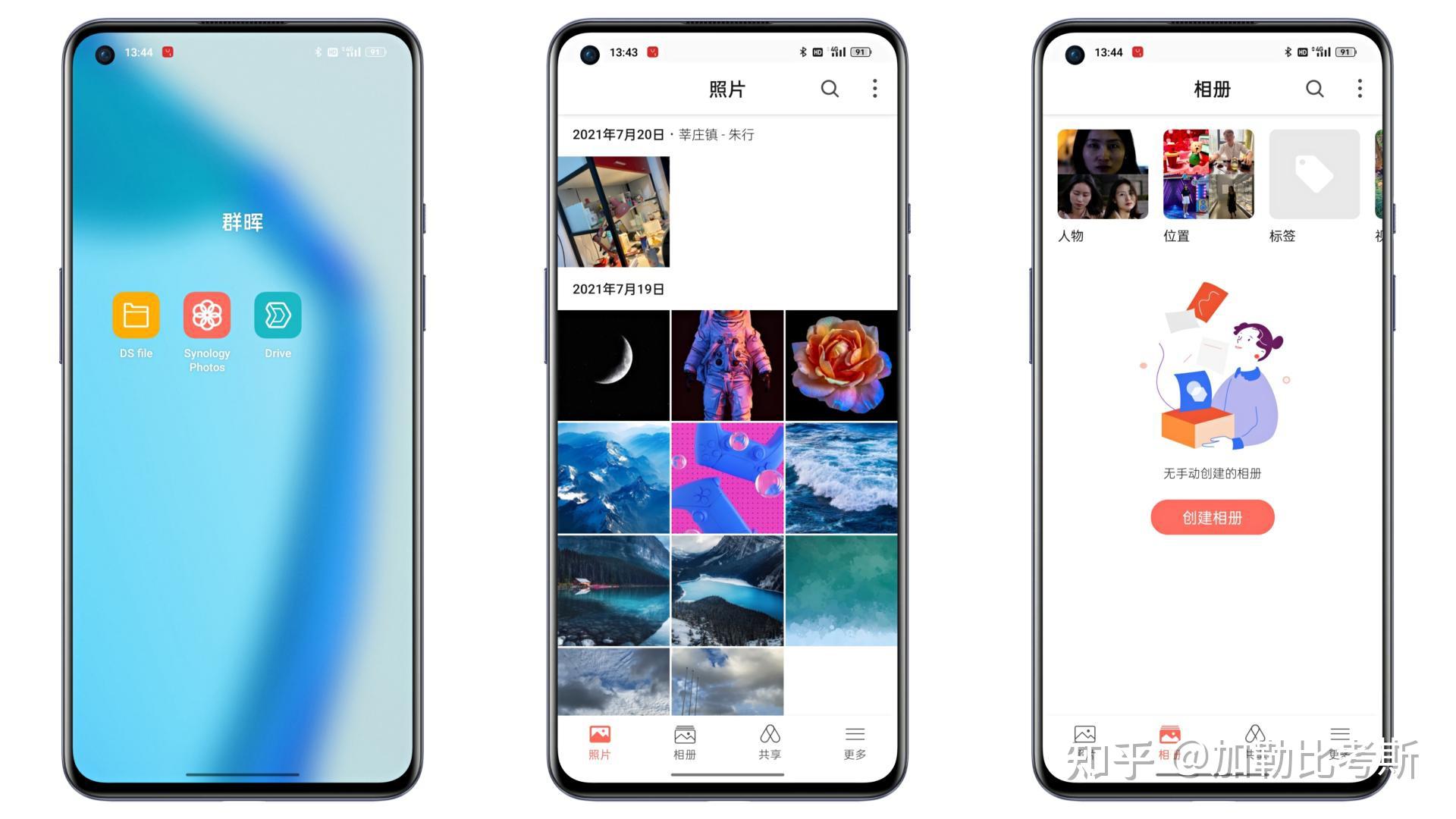 新手入手家用NAS,选择威联通还是群晖?插图63 新手入手家用NAS,选择威联通还是群晖?插图63