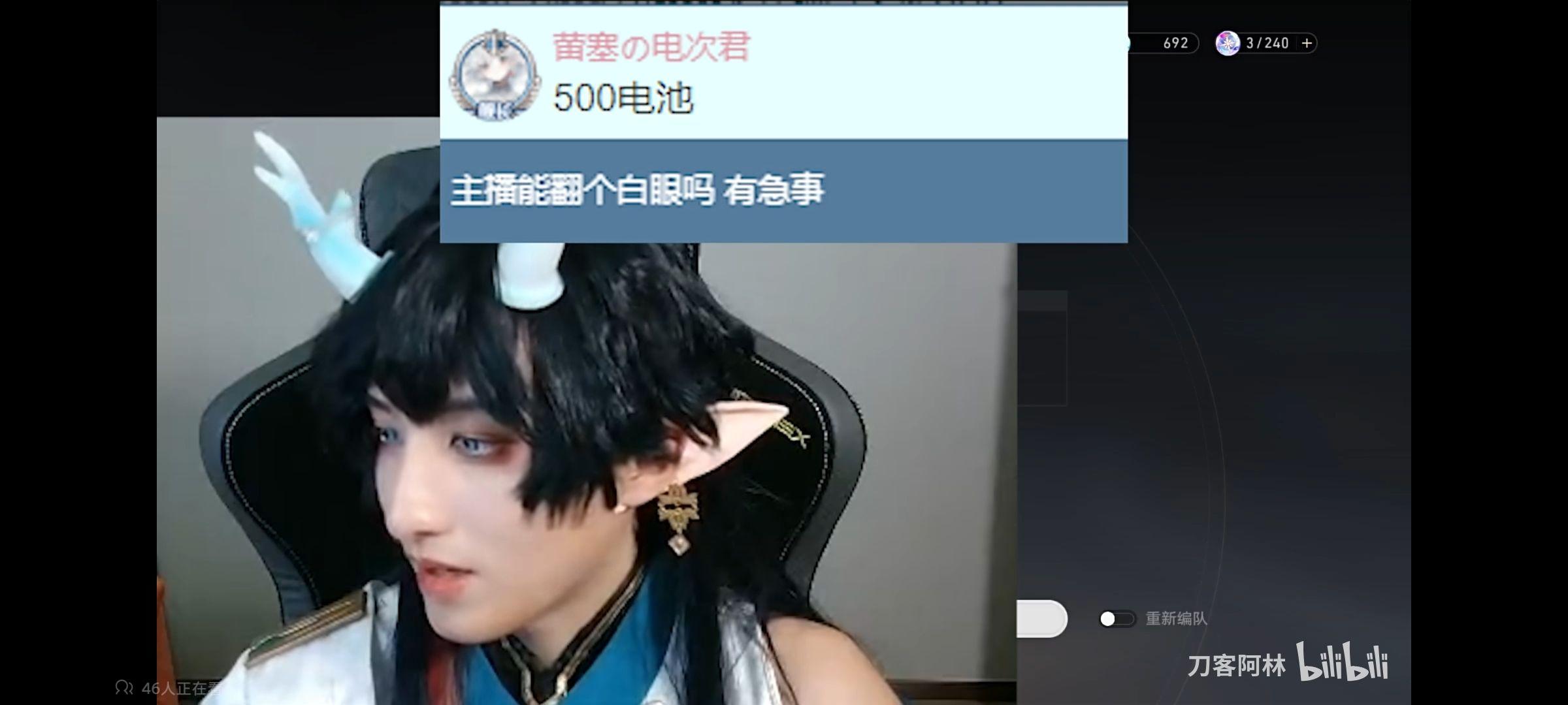 如何评价《dota2》职业选手 ame 王淳煜 cos 饮月君直播《崩坏:星穹