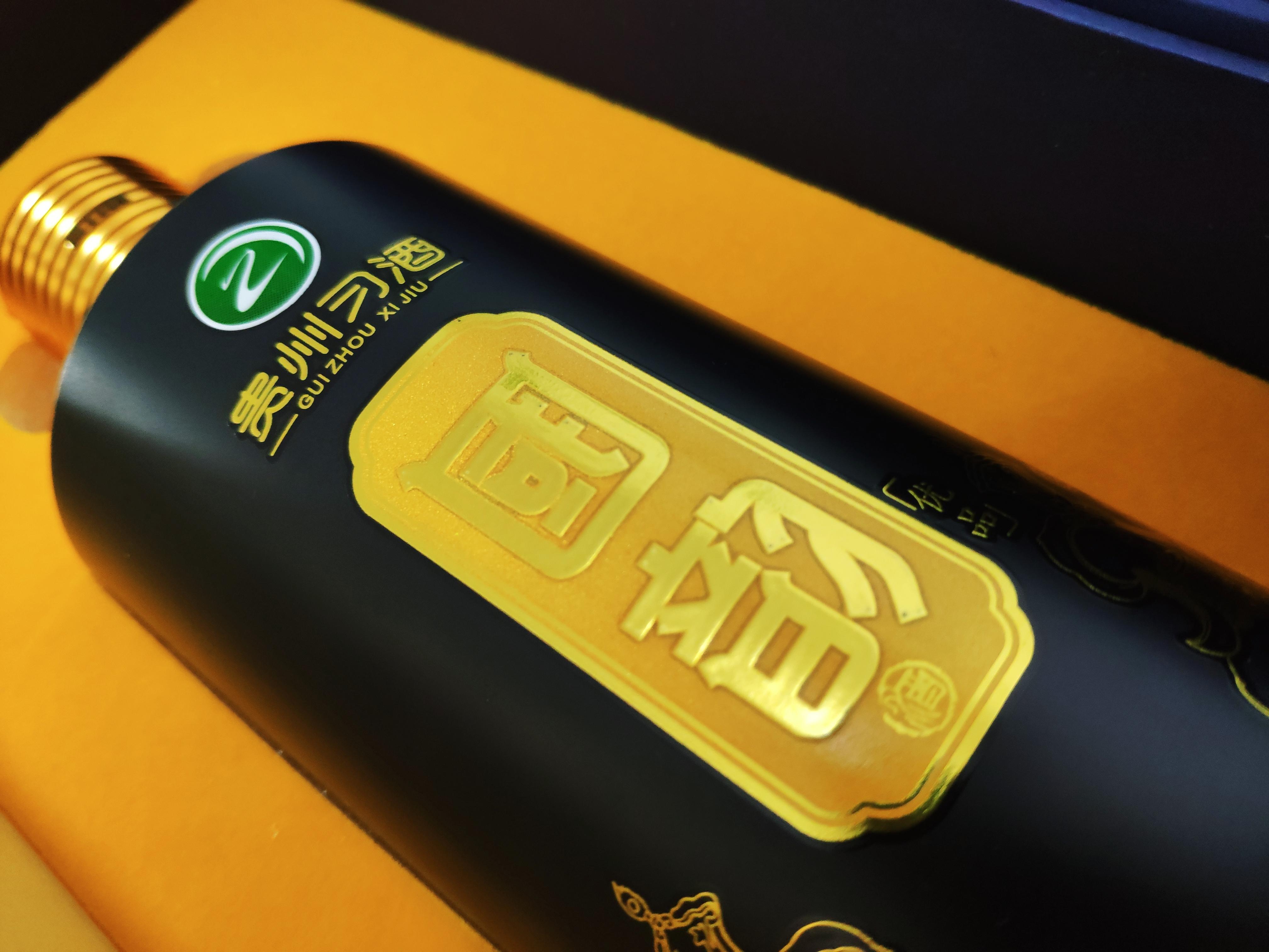 贵州茅台酒厂集团习酒国韵优品酱香型白酒53度礼盒装500ml大曲酱香