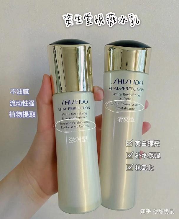 2024年夏季好用的水乳