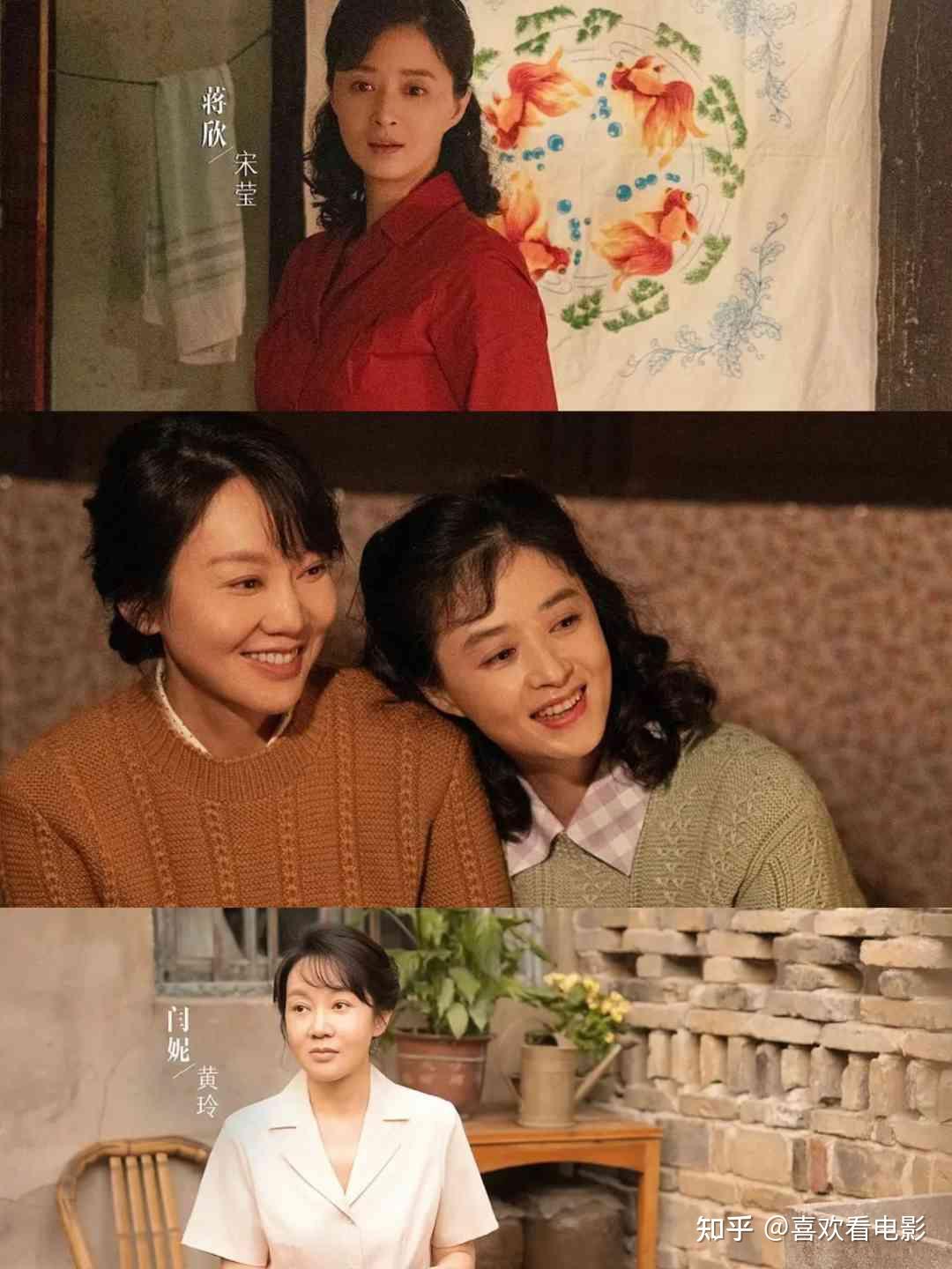 闫妮蒋欣主演的电视剧小巷人家好看吗是否值得推荐