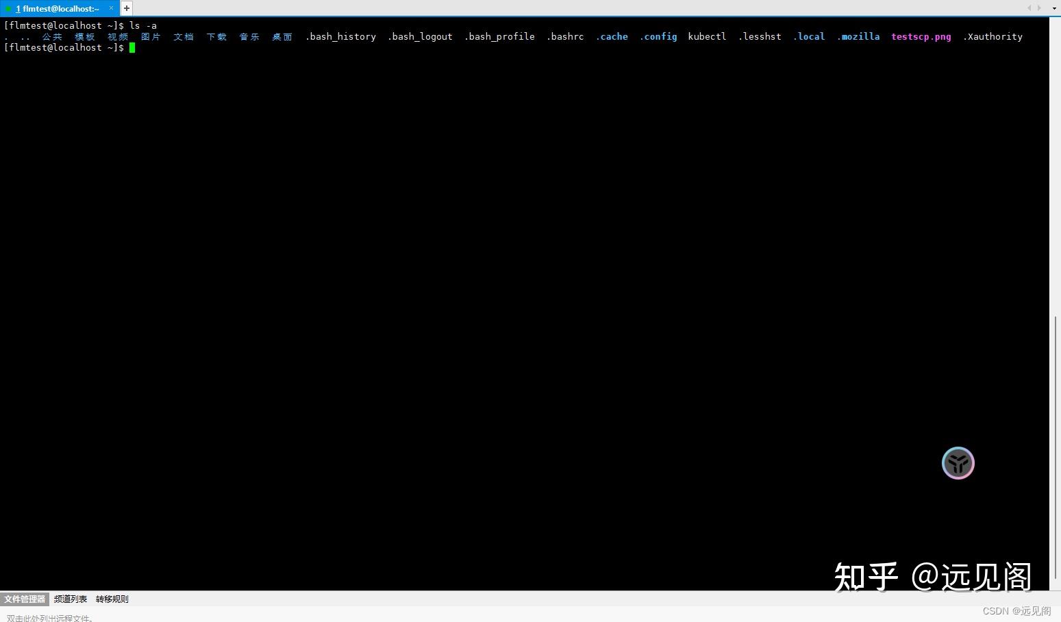 Linux SCP 命令使用指南:高效文件传输的秘籍 - 知乎