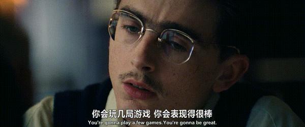 《至尊马蒂》甜茶生涯最佳表演，自恋狂拿影帝？