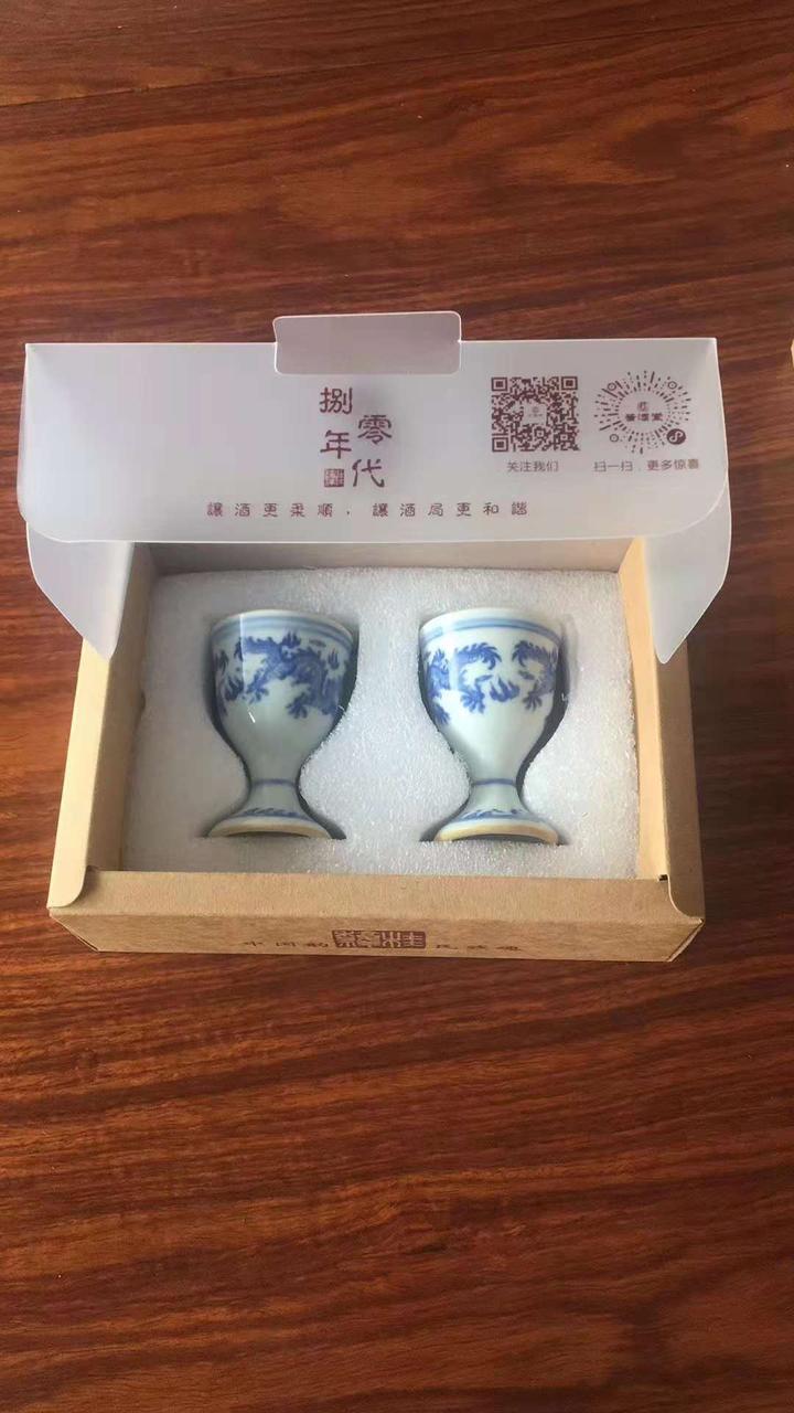 电视剧同款青花双龙戏珠高脚杯你值得拥有