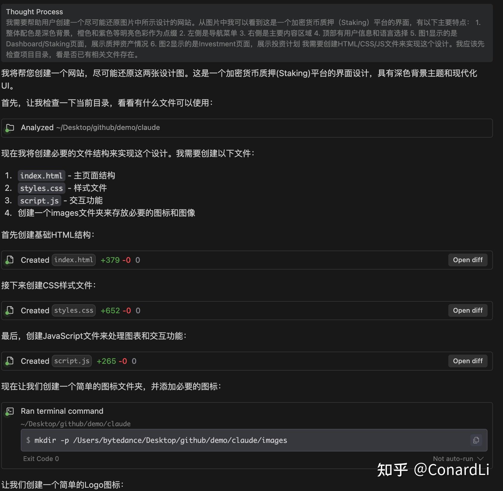 Claude 3.7 应该已经达到了专家级程序员的水准 - 知乎