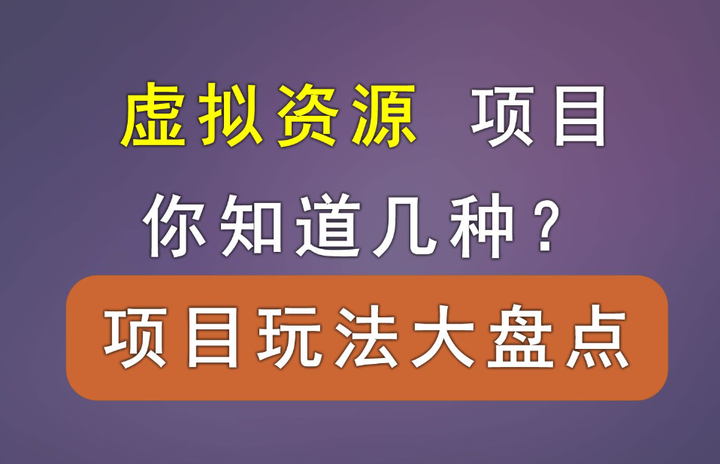 免费的虚拟电话软件付费吗安全吗