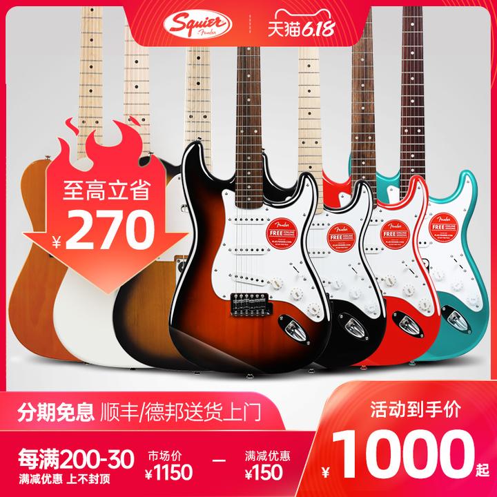 Fender旗下品牌Squier全系列解析与盘点- 知乎