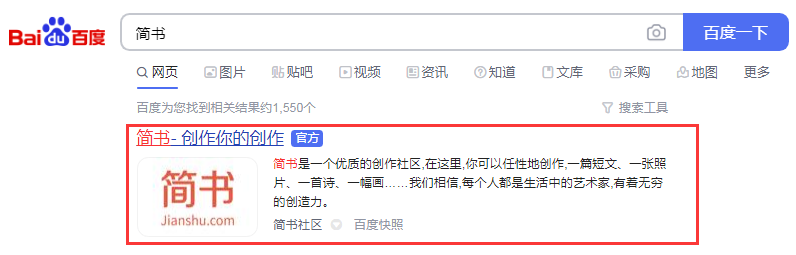 简书怎么发布文章?简书发布文章步骤流程,简书发布文章注意事项 - 知乎