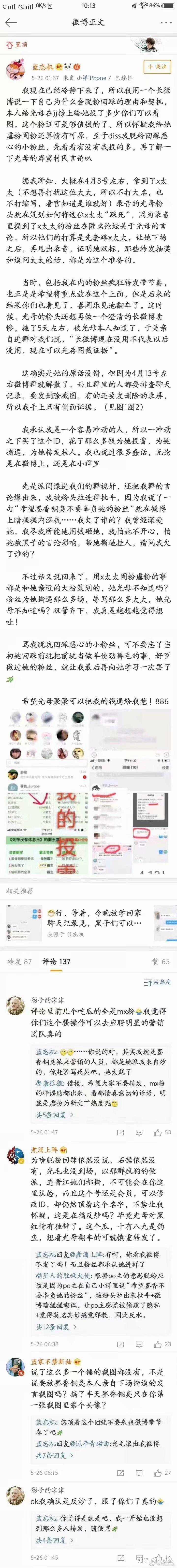 墨香三部曲回归,断崖式占据榜首,时间长了,会把其他