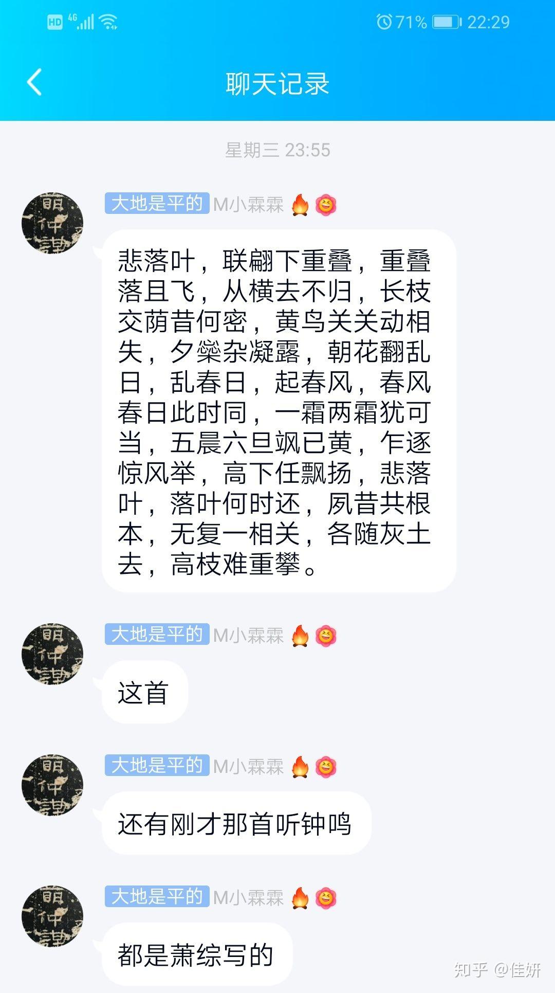 如何评价吴奇霖