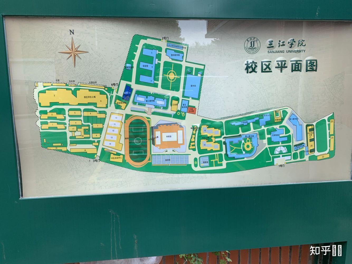 在三江学院就读是什么体验? - 知乎