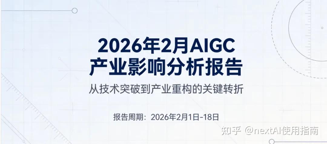 AIGC的iPhone时刻来了,你可能忙着过年,但AIGC行业已经发生了翻天覆地的变化 - 知乎