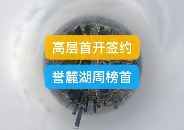 贵阳·楼市周“烩”（2026.03.29- 2026.04.04）|城语信息·271 - 知乎