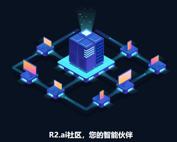 自动机器学习建模平台，R2.ai社区，AI一站式资源池 - 知乎