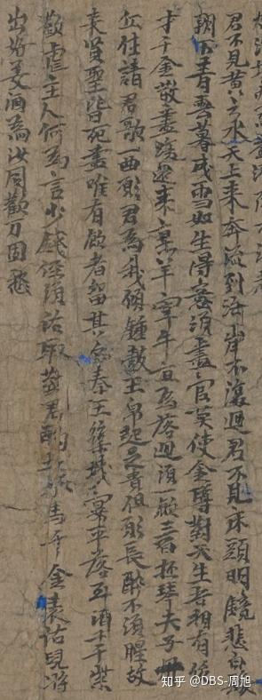 【古逸拾翠】李白《将进酒》现存版本图鉴 - 知乎