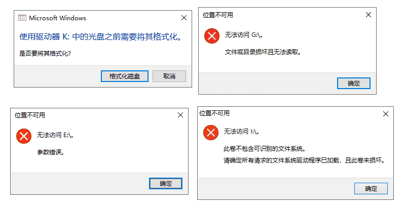为什么u盘打不开