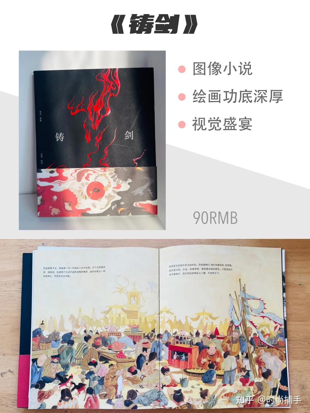 10本私藏艺术书单分享! 绘画临摹学习必备 - 知乎